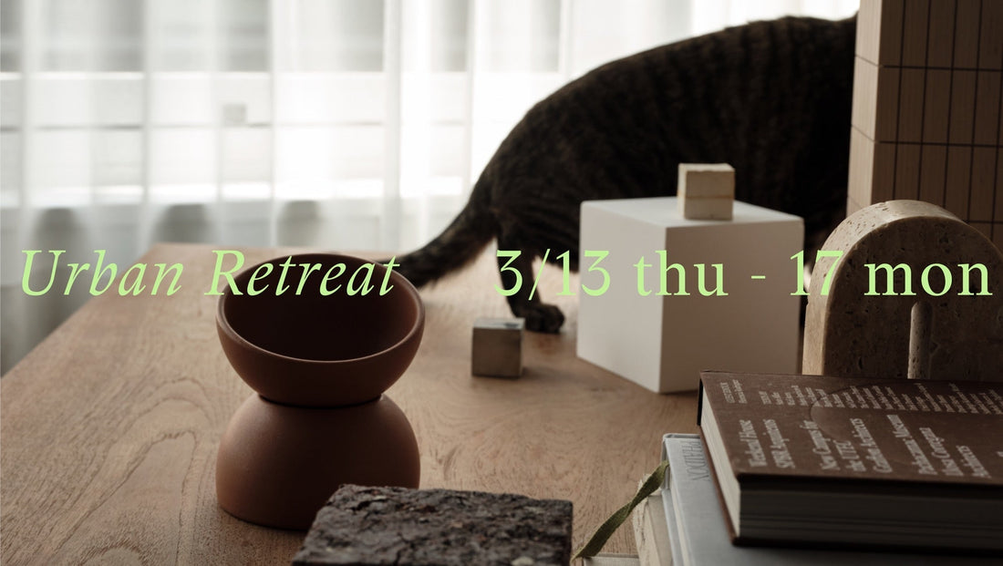 Event Information "Urban Retreat" @新丸ビル