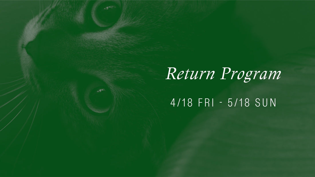 Return Program 4/18 Fri.- 5/18 Sun.